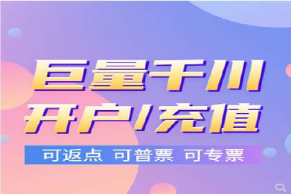 成功案例揭秘：如何通过百度推广开户提升业务效果