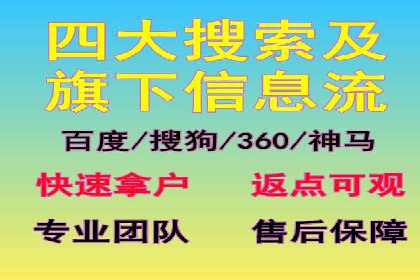 百度搜索推广实战案例：助力企业业绩翻倍