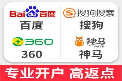 企业百度推广开户实操案例解读